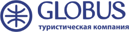 Туристическая компания GLOBUS